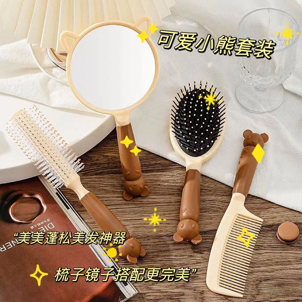 花小媚仓鼠造型梳子套装
