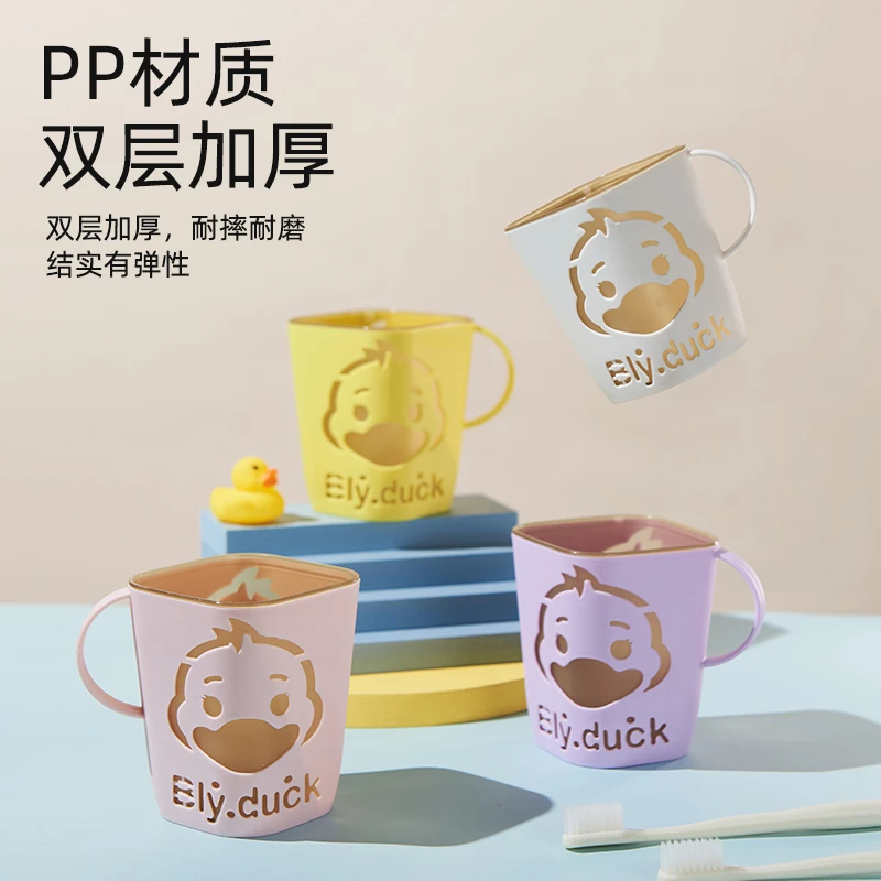 【四个装】超值小黄鸭漱口杯家用洗漱杯刷牙杯双层加厚漱口杯