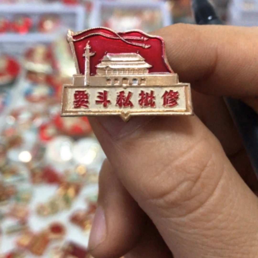 【闪购商品】其他马**功