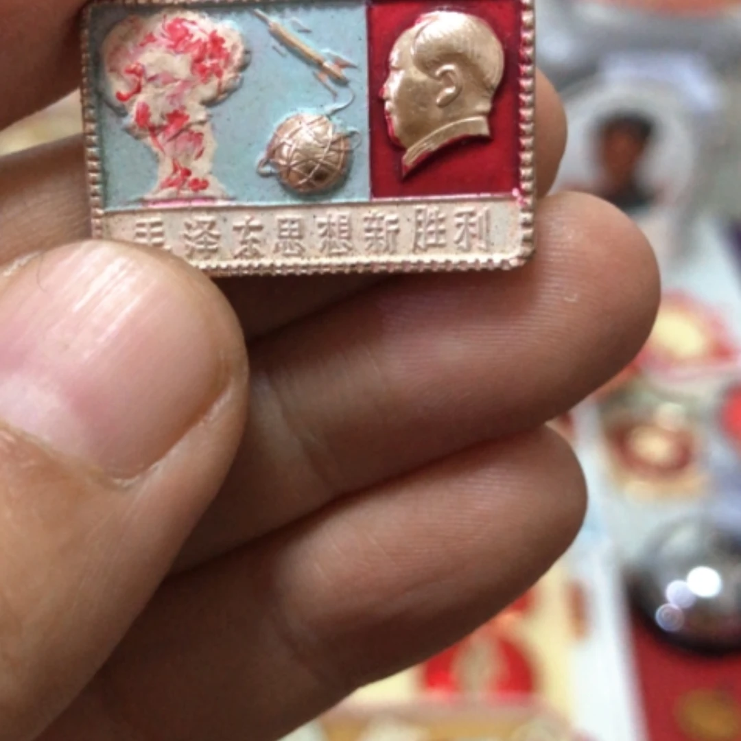 【闪购商品】铝热**热