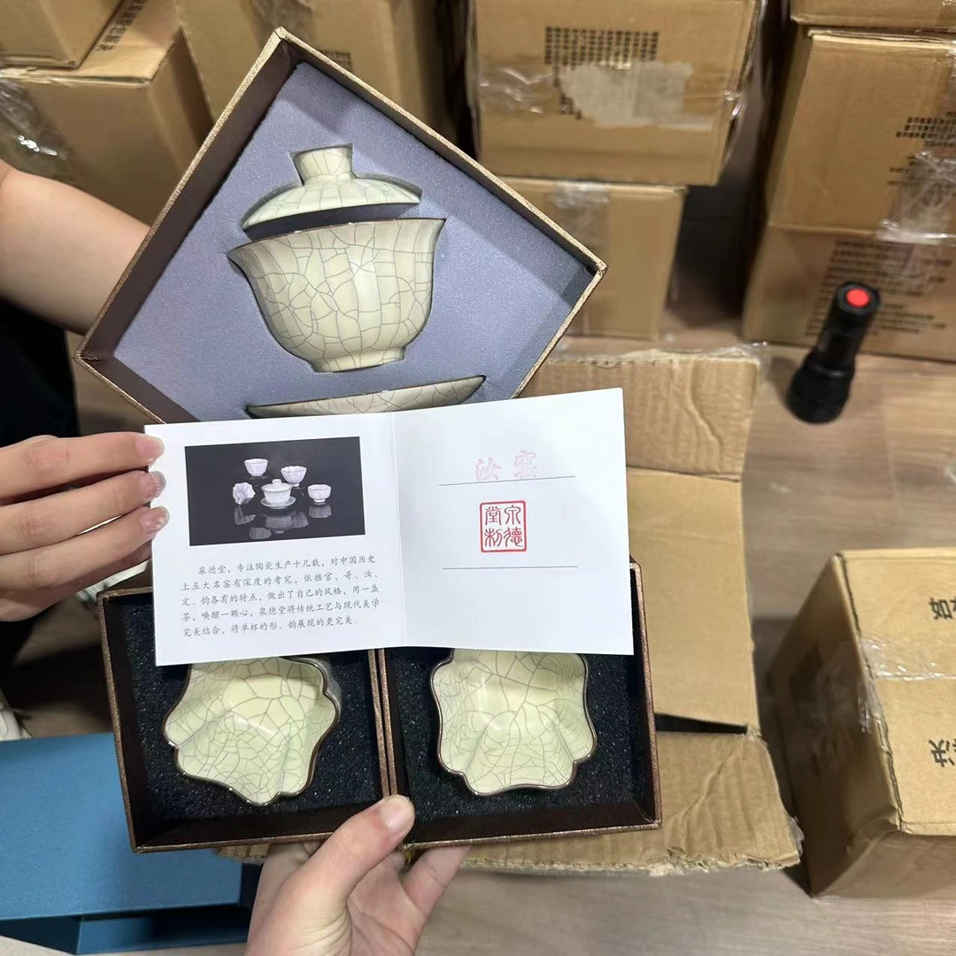 泉德堂汝窑开片盖碗养线盖碗加四方汝窑主人杯两只 QC015