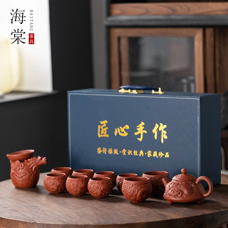 紫砂家用功夫茶具2023新款现代龙纹浮雕茶壶高档送礼套装9247