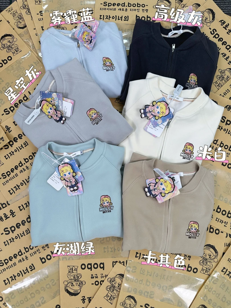 【杨嘻嘻】秋季爆款运动针织时尚休闲刺绣百搭潮流茉莉拉链衫27101