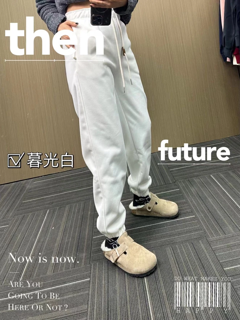 【嘻嘻家】冬季新款百搭时尚休闲加绒宽松保暖鸡蛋裤-25080