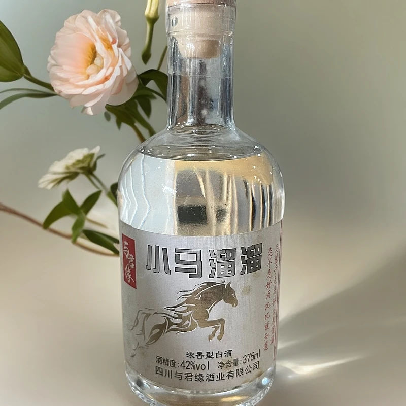 与君缘小马溜溜酒业浓香型白酒五粮固态发酵日常口粮42