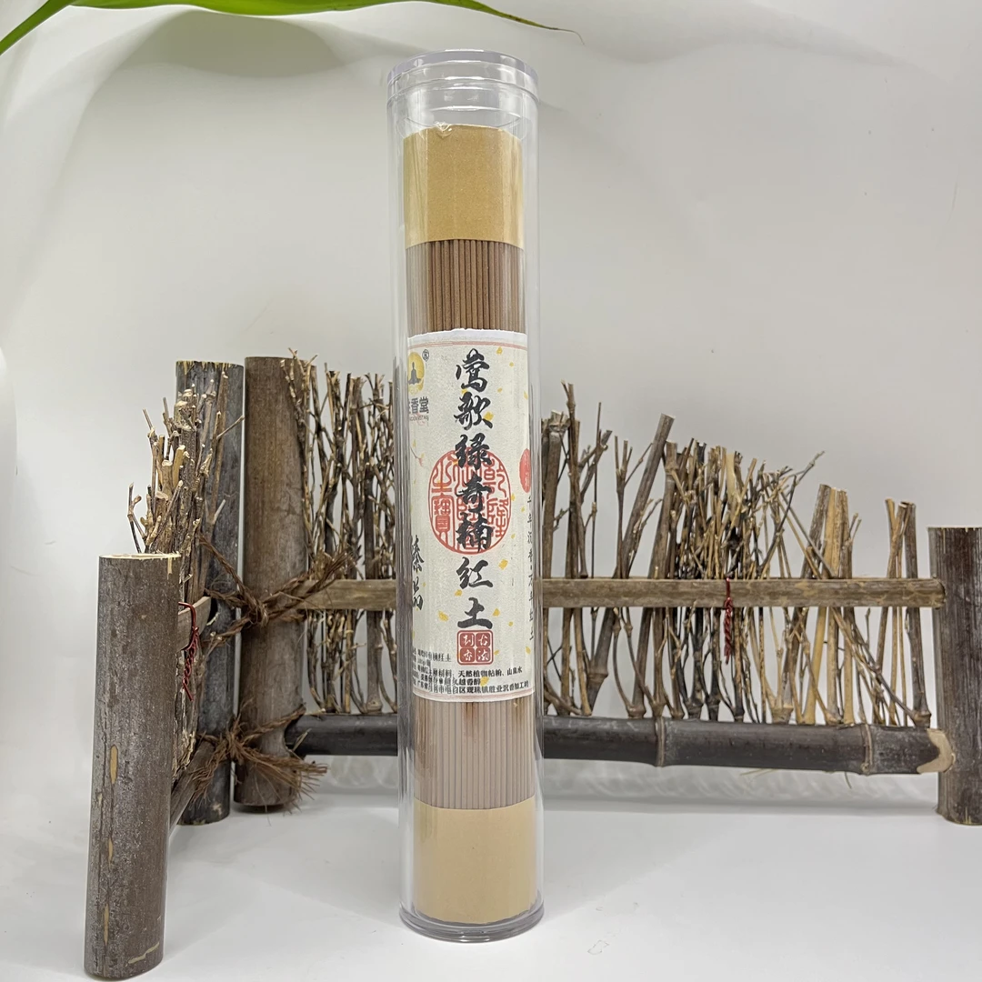 【胜香堂】高阶沉香臻品莺歌绿奇楠红土100克居家熏香品香