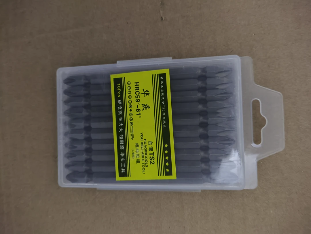 100加长批头10支一盒(品牌随机)