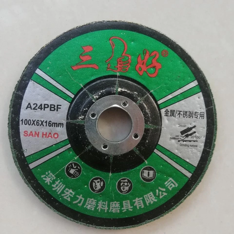 100#品质加厚打磨片树脂砂轮磨光片5片