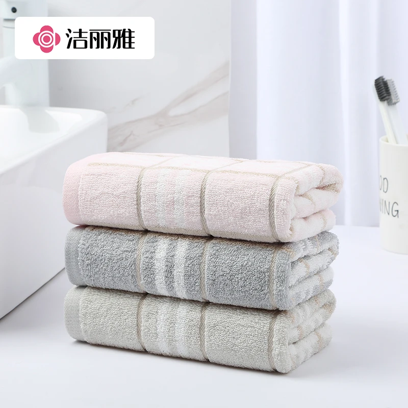 洁丽雅英伦格臻柔成人毛巾纯棉洗脸洗澡巾家用男女柔软吸水全棉