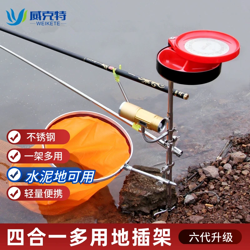 三合一多用鱼竿支架炮台地插多功能插地架钓鱼拉饵盘地插架杆配件