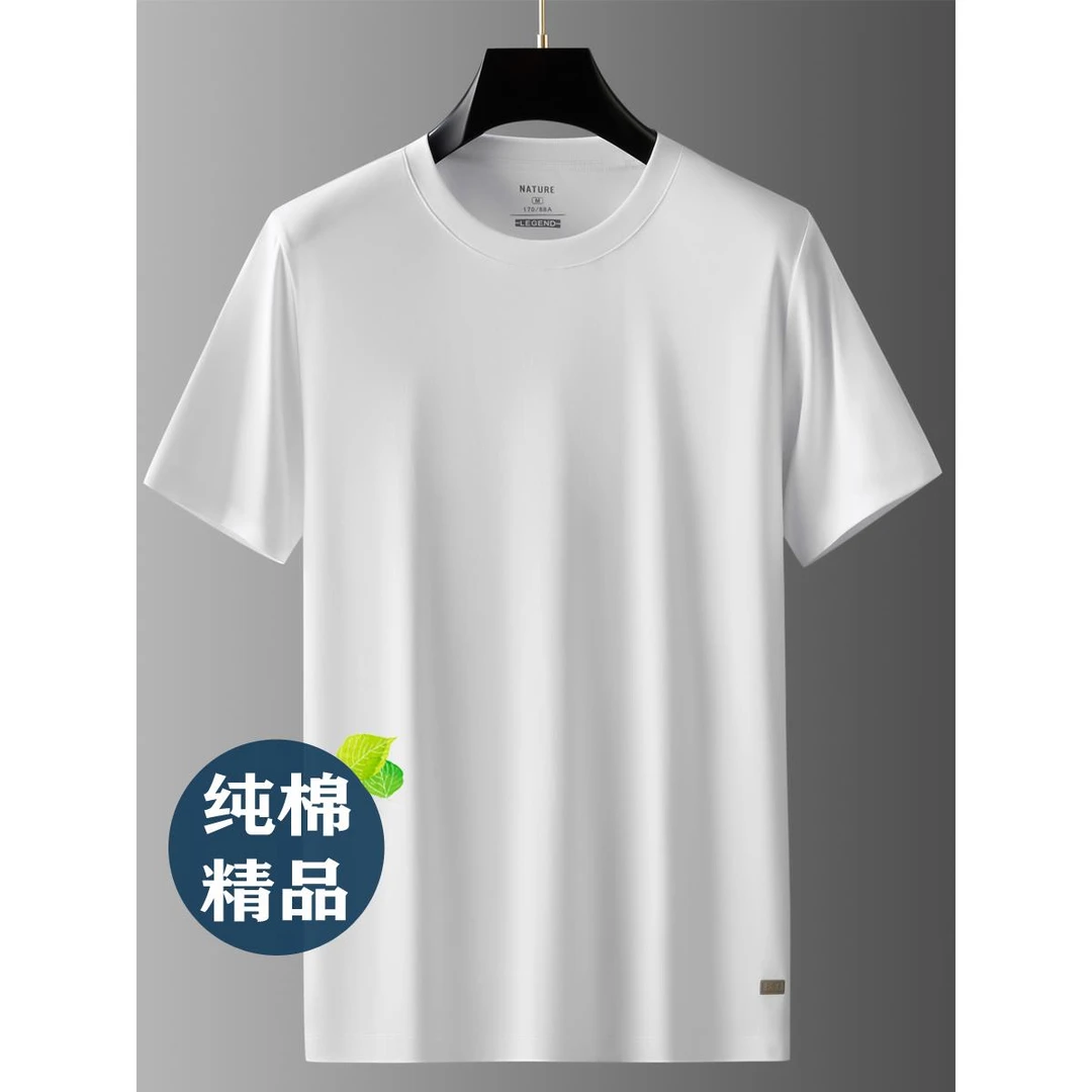 高端液氮纯短袖恤男2023年新款夏季薄款纯色全体恤圆领上衣