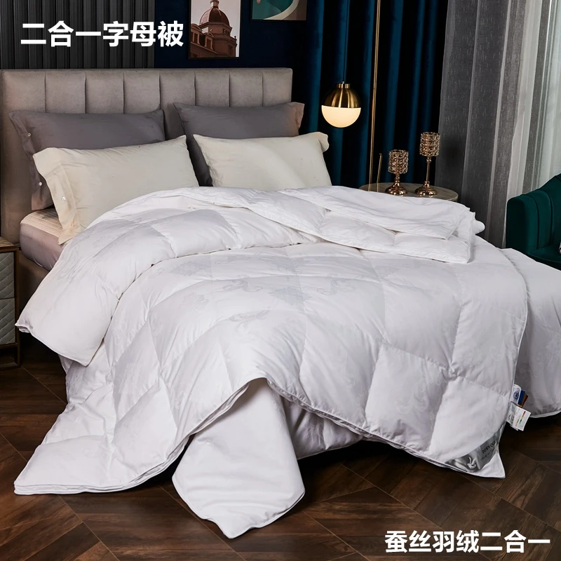 【水星集团】高端家纺蚕丝羽绒二合一子母被120支提花白鹅绒被芯