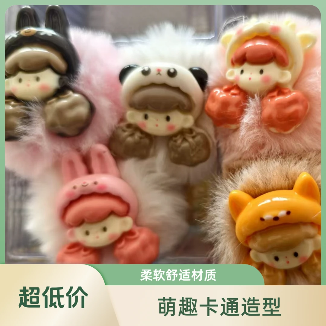 毛绒发圈女童秋冬新款高弹力百搭马尾头饰可爱卡通发饰发圈儿童