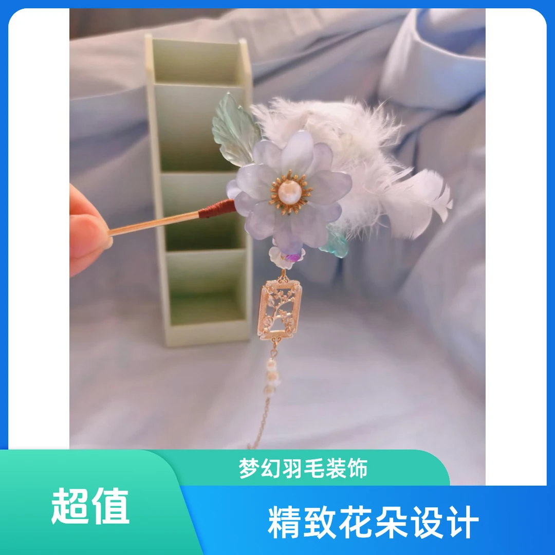 汉服发簪头饰簪子琉璃发簪发饰古装流苏步摇女古风发簪国风超仙