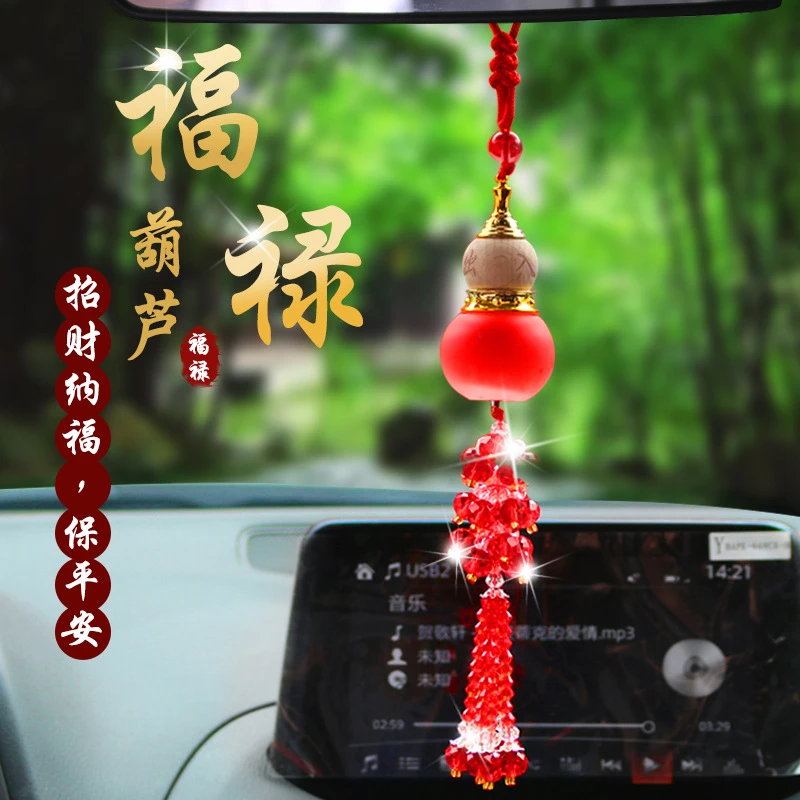 小车香薰葫芦吊坠车内车载香水悬挂式摆件汽车挂件装饰用品精油瓶