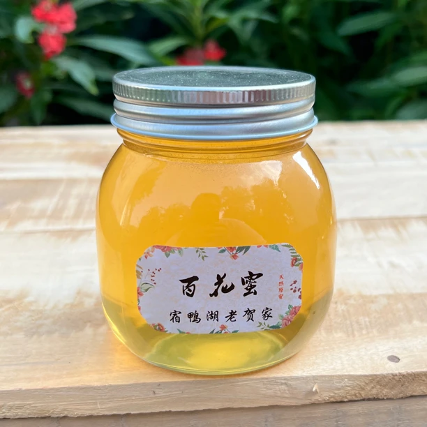 蜂场自产自销自然成熟原蜜天然荆条酸枣百花蜂蜜500g