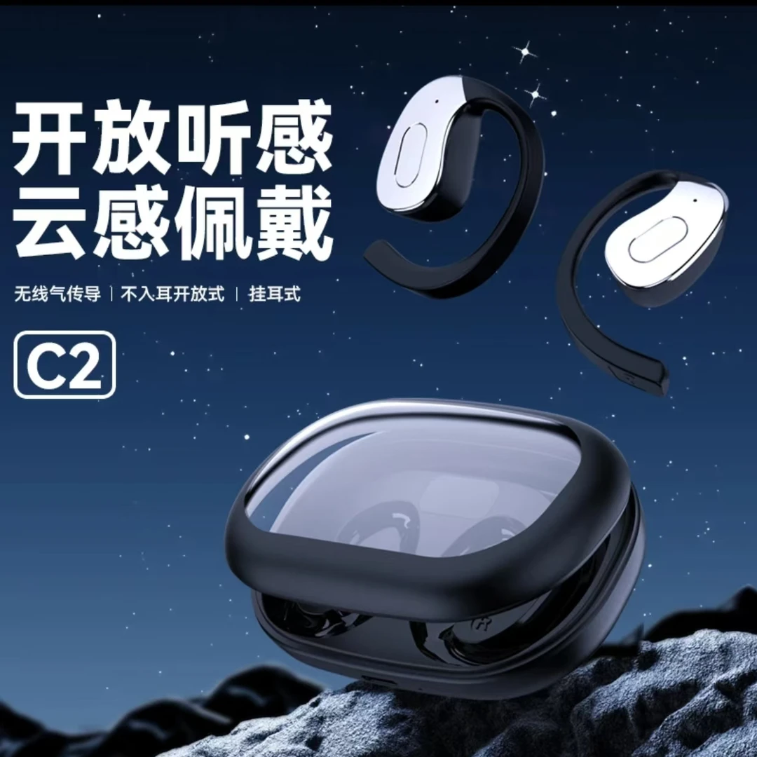 malata/万利达柏林之声OWS蓝牙耳机超长待机通用运动高颜值防水