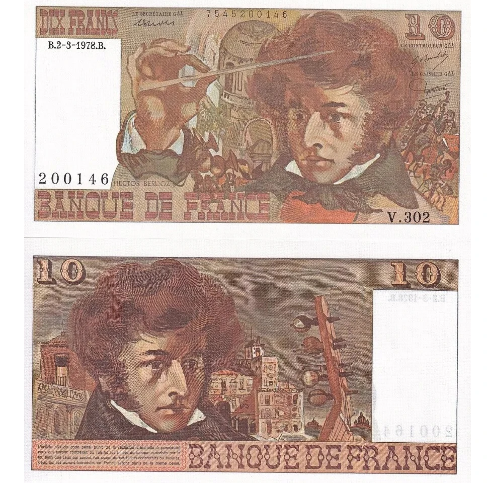 法国10法郎1974年埃克托·柏辽兹全新UNC纸币老纸钞外国钱币收藏