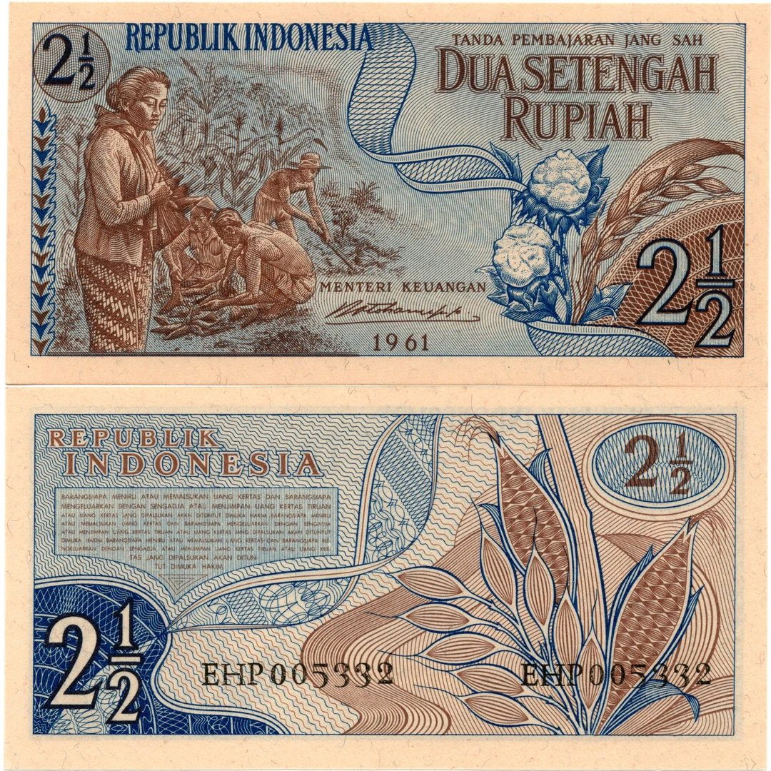 印度尼西亚2.5 1/2卢比1961年全新UNC纸币老纸钞外国钱币收藏