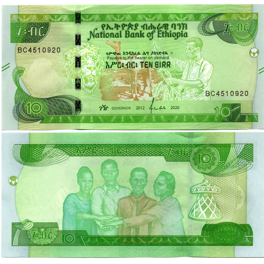 埃塞俄比亚10比尔2020年全新UNC纸币老纸钞外国钱币收藏