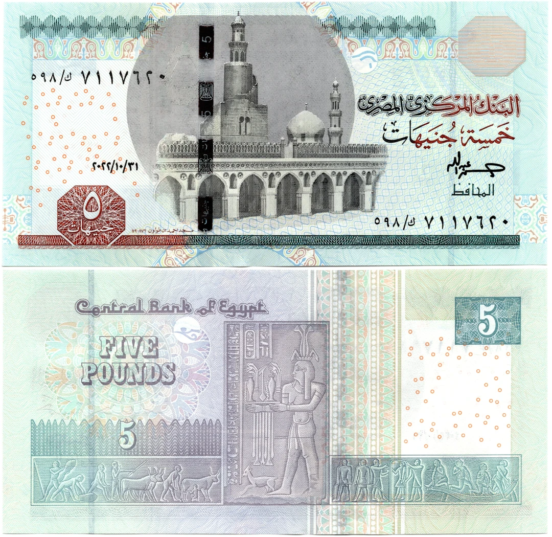 埃及2022年5镑全新UNC纸币老纸钞外国钱币收藏
