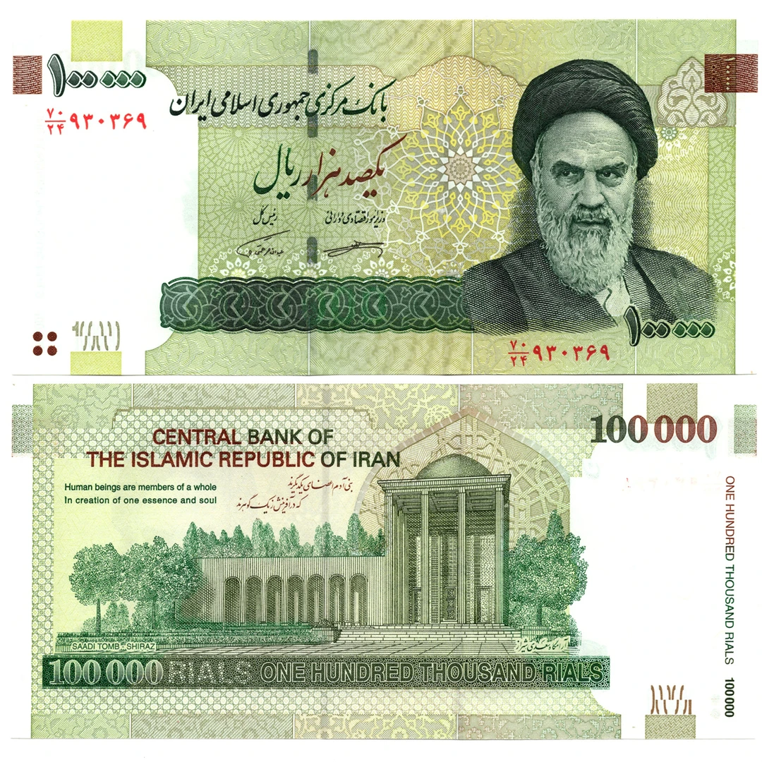 伊朗100000里亚尔2010年全新UNC纸币老纸钞外国钱币收藏