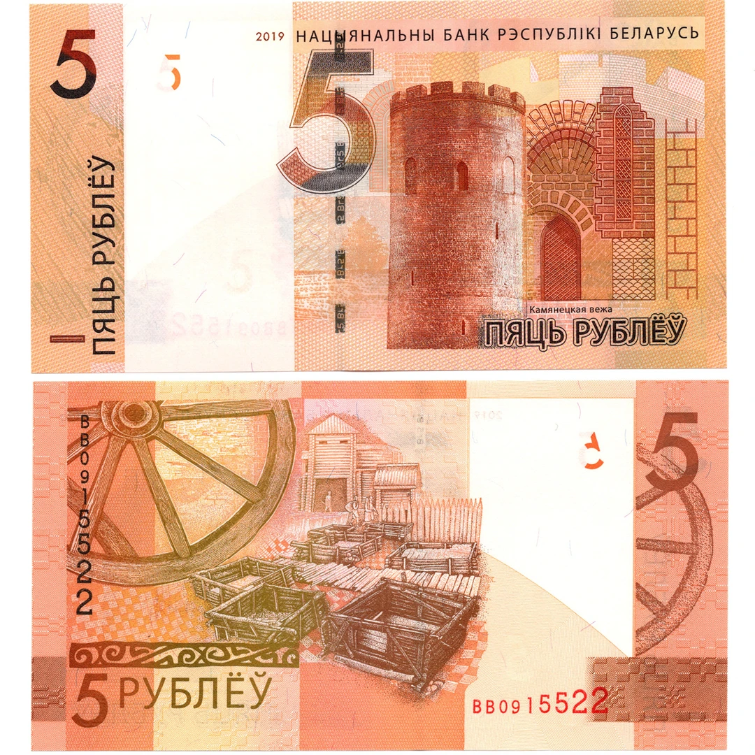 白俄罗斯5卢布2019年全新UNC纸币老纸钞外国钱币收藏