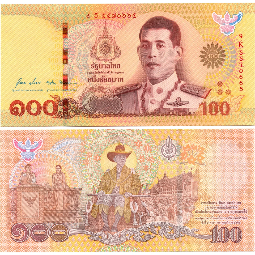 泰国100铢2020年拉玛十世加冕周年全新UNC纸币老纸钞外国钱币收藏