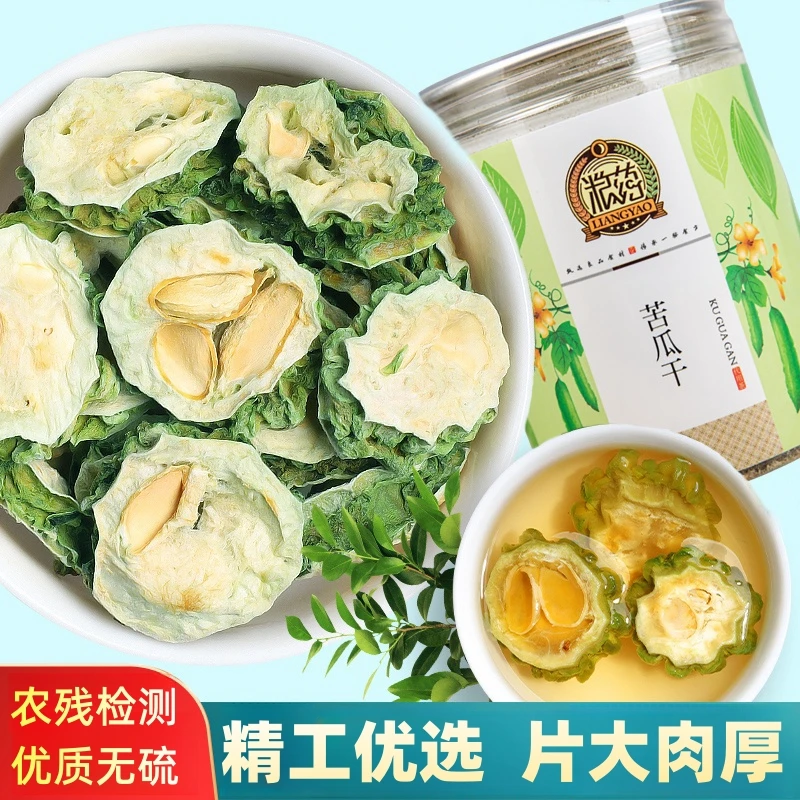 苦瓜干 苦瓜片苦瓜茶 原味苦瓜干 60g/罐