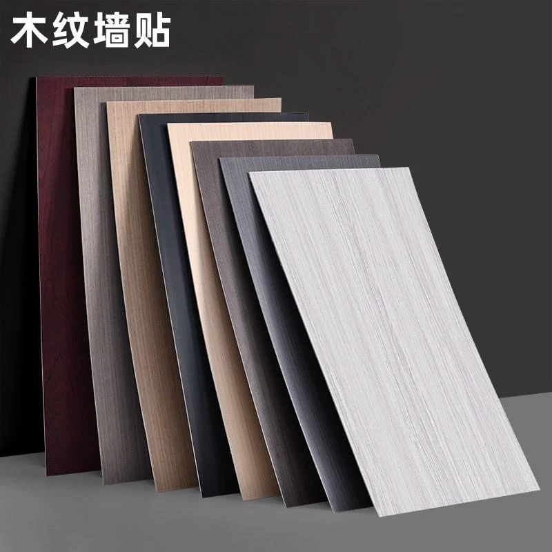 自粘木纹墙纸3d立体墙贴墙裙翻新壁纸客厅背景厨房护墙铝塑板贴纸