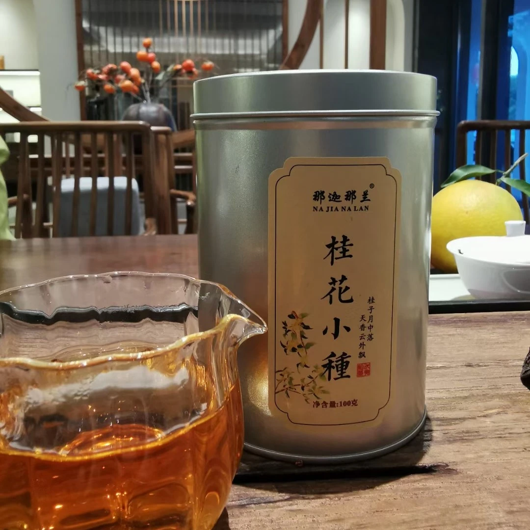 桂花小种 红茶 丹桂