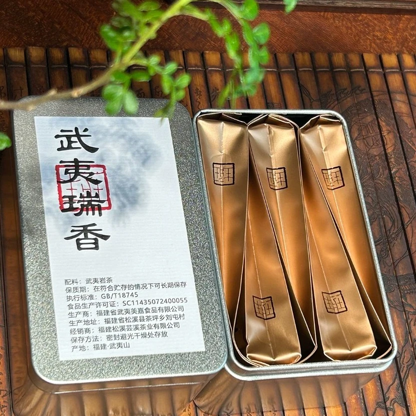 武夷瑞香 茶中香水瑞香 武夷岩茶5泡一盒 18泡一盒装 每泡8.3g