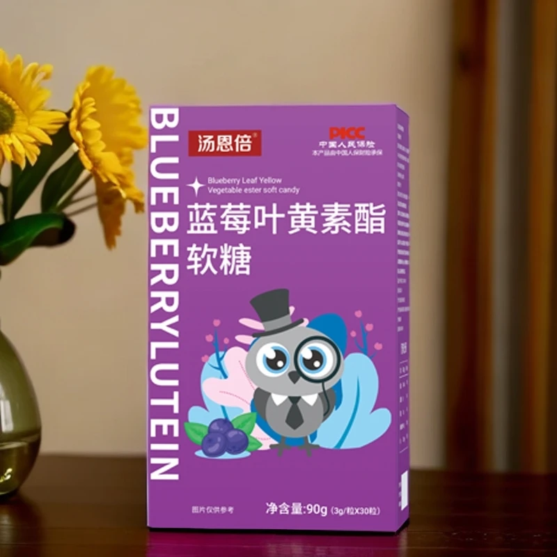 汤恩倍蓝莓叶黄素软糖90g年货糖果