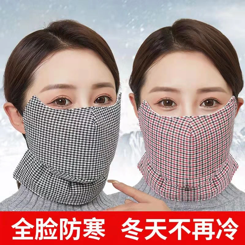 加棉加厚护眼角时尚面罩户外骑行透气保暖防寒防风秋冬季防尘口罩