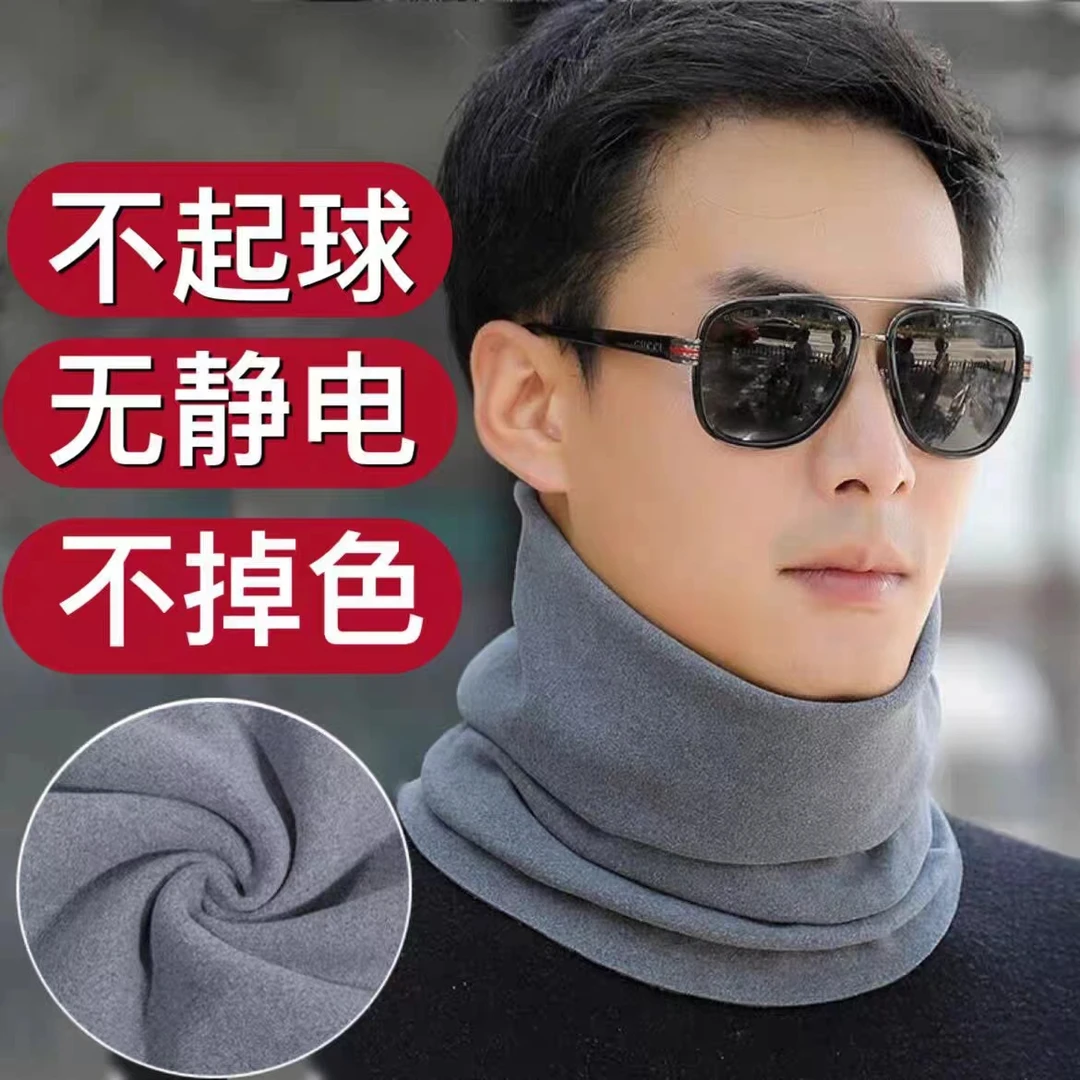 围脖男冬季韩版百搭脖套骑车保暖潮流秋冬款时尚双面两用百变帽子