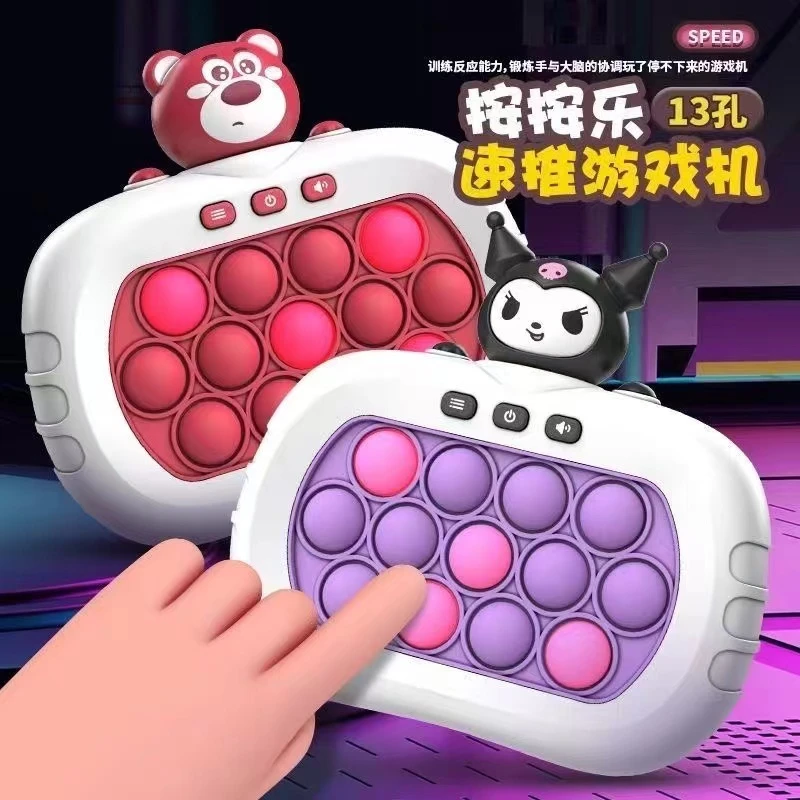 创意儿童13键速推玩具按按乐解压益智游戏机神器闯关地鼠男女孩