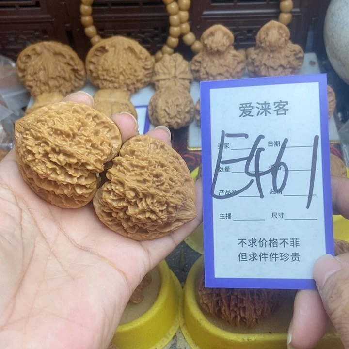 桃核把件43满天星……