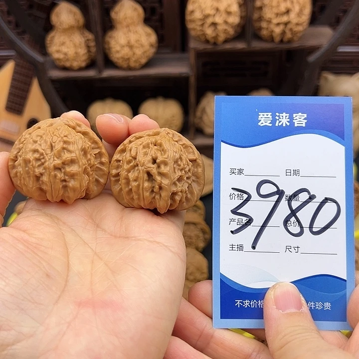 桃核把件40打底白狮子