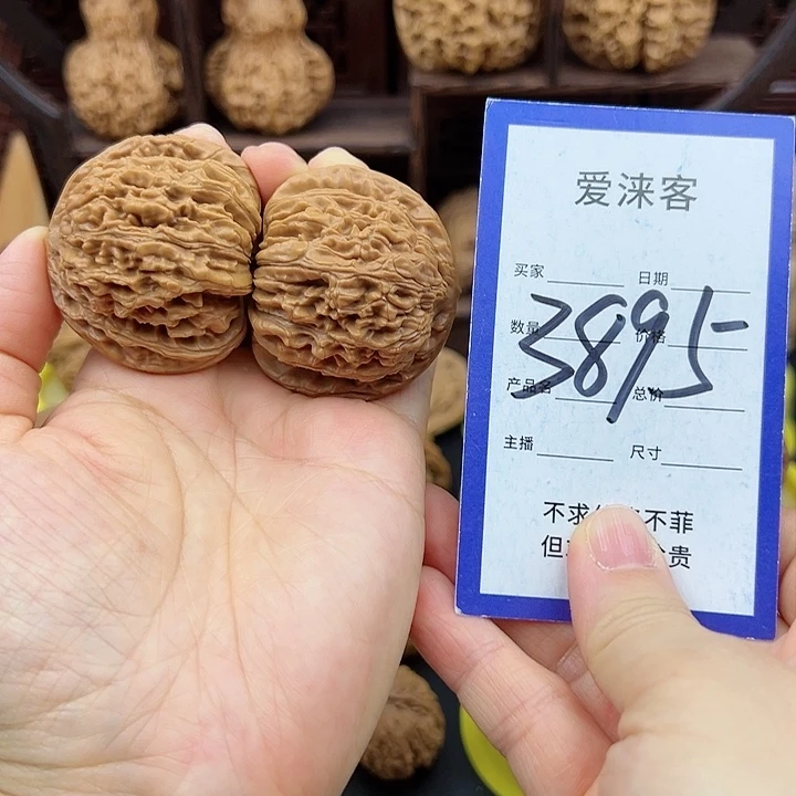 桃核把件43打底四座楼