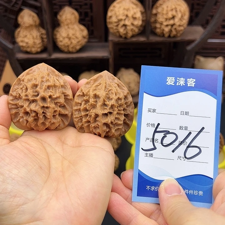 桃核把件46打底帝王60克