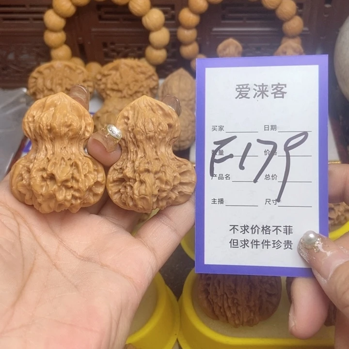 桃核把件糖****”小葫芦……