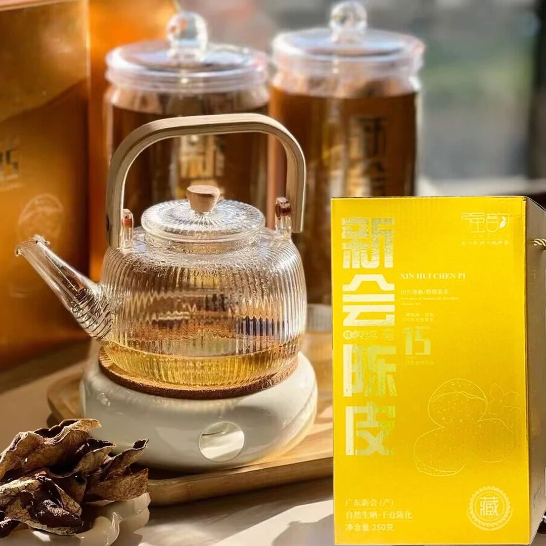 新货 新会陈皮15年自然陈化250克盒装