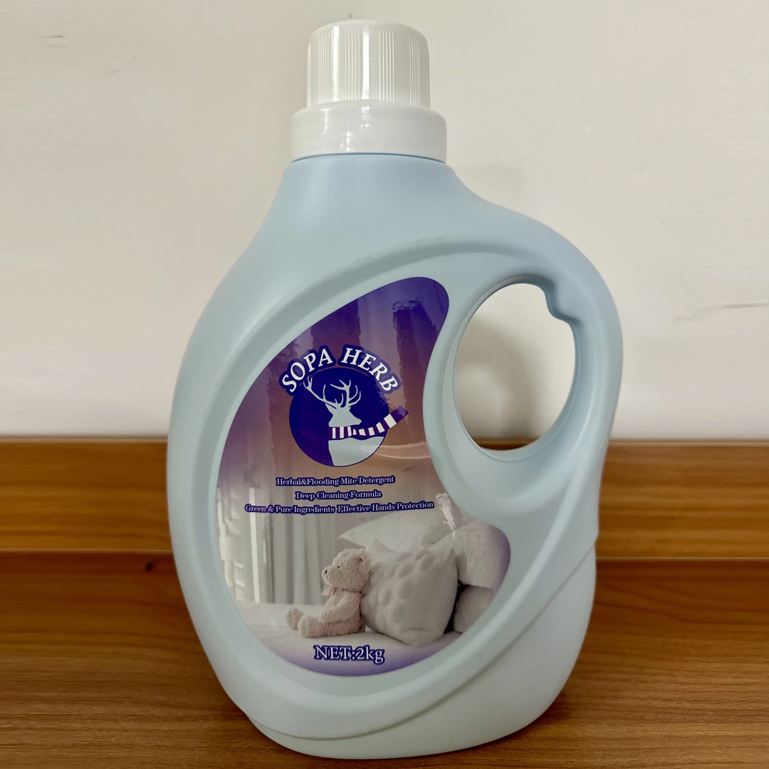 发两瓶！速牌先生进口洗衣液除螨草本洗衣液2kg