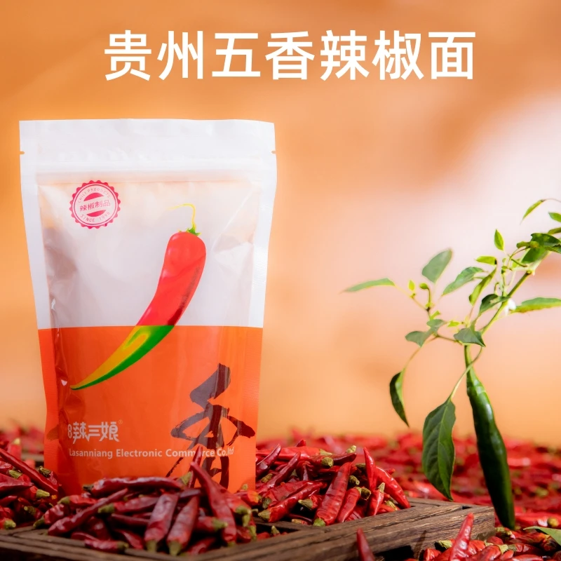 贵三红正宗烧烤料烤肉蘸料烧烤店电饼铛烤肉同款烧烤料500g家用