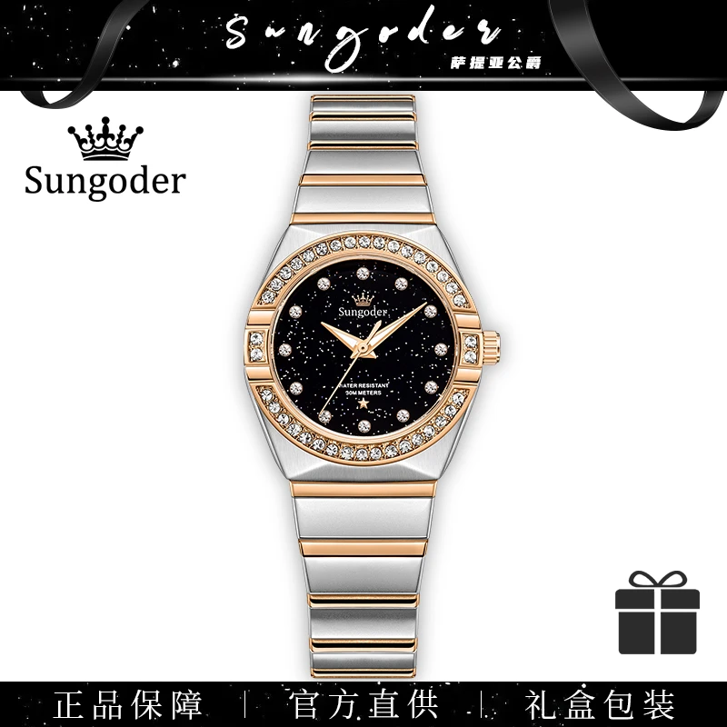 【港口直发】高端时尚简约女士百搭防水运动腕表 仙