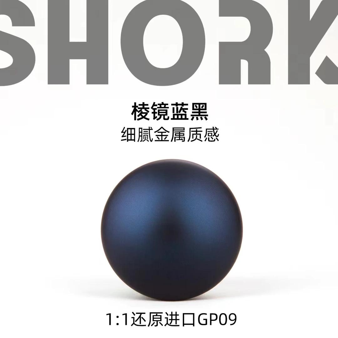 高达模型专用削刻SHORK棱镜蓝黑漆细腻金属质感平滑限量产品使用