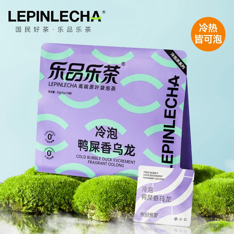 【交个朋友专属】乐品乐茶0糖0脂鸭屎香乌龙冷热双泡原叶茶3g*10包