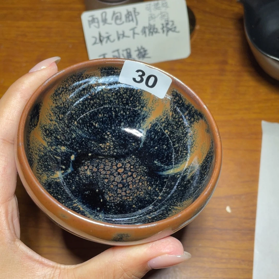 茶盏知音茶盏主人杯30