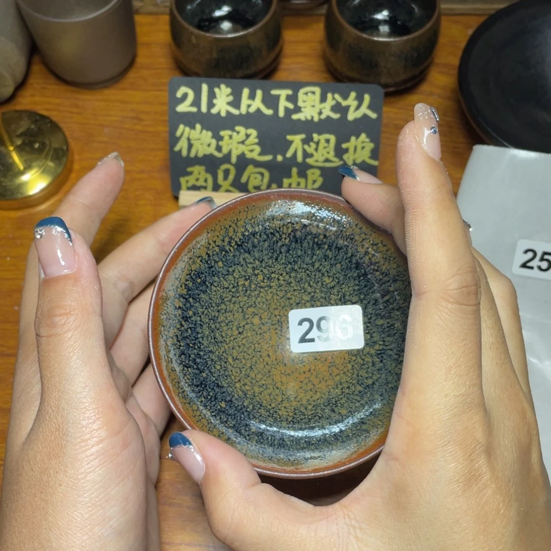 茶盏知音茶盏主人杯296