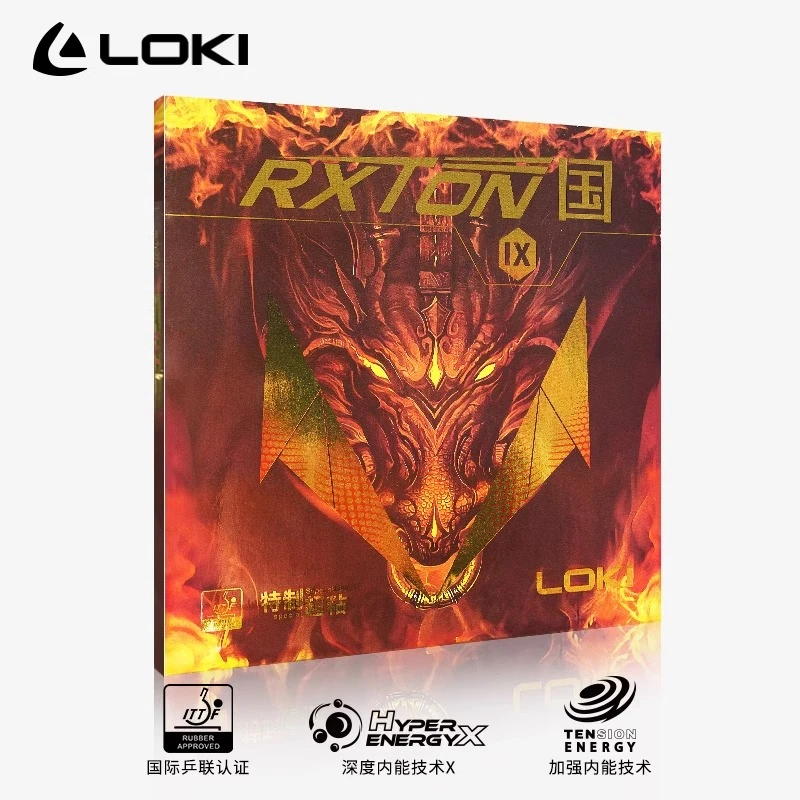 LOKI雷神乒乓球胶皮套胶粘性反胶锐龙9国套高弹性球拍胶皮正品